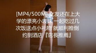 《最新流出露出女神》极品大长腿苗条身材阴钉骚妻【金秘书】福利3，公园超市各种人前露出放尿啪啪紫薇，相当过瘾2 (7)