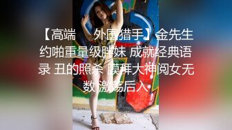 性感美女诱人吊带黑丝袜，掰穴特写假屌猛捅，爽的直喊爸爸