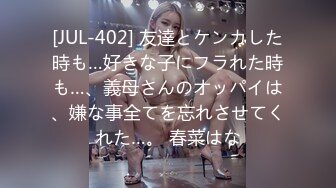 (猛料原創)(ml-25)(20230806)淫亂家庭 哥哥快點 等下爸爸回來了