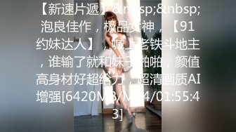 [MP4/1.58G]2024-2-21最新流出酒店偷拍 极品甜美女穿上女仆装小穴粉红叫声洪亮