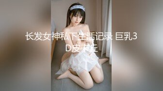 【新片速遞】&nbsp;&nbsp; ✨【7月新档】巅峰身材顶级豪乳「npxvip」OF私拍 高跟白丝包臀群少妇扒开双腿双穴满足潮喷抽搐[625M/MP4/14:10]