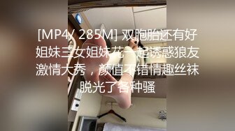 打桩166cm150斤丰满少妇