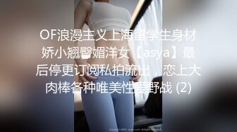 清纯反差眼镜娘小学妹清纯温婉的外表下竟然如此反差，被金主爸爸带到酒店无套内射，小小年纪已经是个小骚货