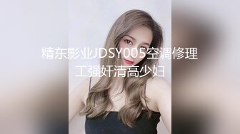 艷陽高照大白天小夫妻居家啪啪,多體位換著搞,小媳婦沒少被艹,小茓已經被艹爛了