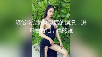 ❤️极品反差婊❤️眼镜妹就是骚，超神颜值，轻素颜无美颜纯天然，乐呵呵的吃吊然后口爆吞精！