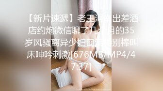 海角社区绿帽圈泄密流出❤️山东00年极品眼镜反差婊少妇曹X可少女时代之天生骚屄成长史结婚16w彩礼已受孕