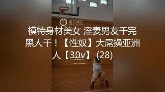 大学老师女上顶操蜂腰美臀学生妹 恋爱激情做爱自拍流出