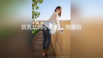 【闻闻酱】纯欲少女校花级美女无套约啪，快看这粉嫩的小菊花，翘起白白的玉臀，真想插进去爽一下 (2)