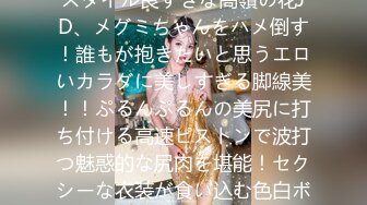 【新片速遞 】 【超极品巨乳❤️I奶女神】极品温柔妹妹『九儿』最新超爆定制《口口奶茶》白虎淫穴 超爆巨乳 速插呻吟 高清1080P原版 [1410M/MP4/24:13]