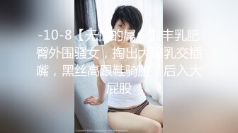 【新片速遞】&nbsp;&nbsp;商场女厕刁钻视角偷拍 不敢坐半蹲着尿的 极品少妇 鲍鱼保养的非常好[157M/MP4/01:05]