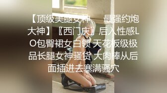 郑州拍案叫绝的操逼姿势