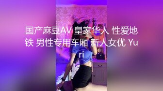 ✿网红女神✿ 极品白虎名器01年在校大学生▌米娜学姐 ▌Cos可爱萝莉瑶妹 鲜嫩白虎被大屌顶到宫口 后入内射诱人小鲍鱼