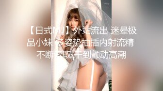 《硬核?稀少》推特优质超强调教大佬【奴隶物语】新奴兔兔体罚狗笼贞操带狗链电击口爆淫语各种蹂躏第二弹