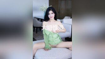 MD119新人女优初登场天然呆萌轻熟女-林亦涵