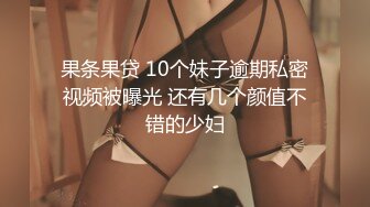 健身房人妻