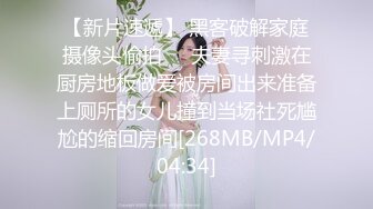 ?极品骚浪眼镜妹?十个眼镜九个骚，公司里有个这么骚的女同事，我都没午休，沉浸式插入嫩穴，纯欲小可爱紧致无敌嫩