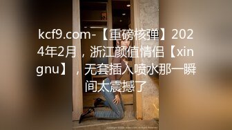 ★☆《震撼精品核弹》★☆顶级人气调教大神【50渡先生】11月最新私拍流出，花式暴力SM调教女奴，群P插针喝尿露出各种花样 (2)