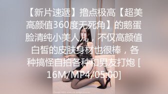 [MP4]STP28720 丰乳肥臀肉欲系美女！和闺蜜一起双女秀！大屁股叠罗汉，闺蜜小穴挺粉嫩，轮流掰穴特写 VIP0600