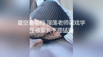 ⚫️⚫️网曝吃瓜重磅泄密！抖音94万粉巨乳肥臀女神尤物【芷仪g宝】私拍流出，无套后入啪啪紫薇喷水车内摸奶，相当炸裂