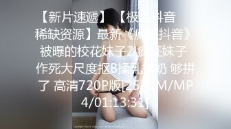 [MP4/ 1.2G] 极品王炸性爱实拍大神Azxy真实约炮170舞蹈系学妹 强火力后入超敏感体质 淫水喷射顺腿流