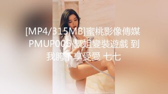 [MP4/ 1.59G] 小马寻花，今夜清纯校园风，JK学妹，170大长腿，甜美乖巧，超清设备偷拍