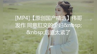 【新片速遞】 良家轻熟女 你手冰凉 我有点紧张 别紧张是不是好久没有做了 流水了好想要 我要回家 被小伙无套猛怼操的高潮迭起受不了内射[999MB/MP4/58:30]