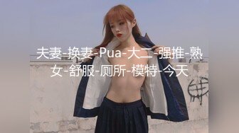 长腿尤物身材反差婊~极品吊钟巨乳人妻【想想】疯狂户外人前露出调教野战3P~推特+91真实自拍