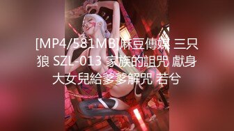 ✿萝莉猎手✿ 最新91大神专攻貌美萝莉少女▌唐伯虎 ▌极致欣赏抽插学妹 圆润蜜臀湿淋淋小穴 大龟头尽情刮擦蜜壶 (1)