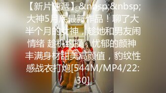 老牛吃嫩草，中年四眼基层领导家外包养小三职业技校19岁嫩妹子，开房露脸性爱自拍，连续肏了2炮，无套内射1