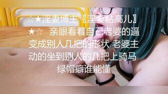 【大学宿舍的乐趣】沉浸式偷窥女大学生，极品粉嫩小骚逼，对白精彩，撸管佳作