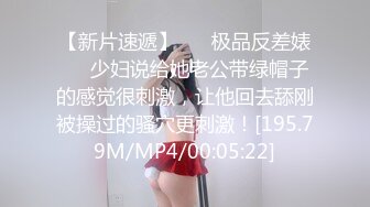 [MP4/ 614M] ED Mosaic 22岁新人想尝试3P 我一定会安排满足愿望