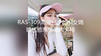 饥渴背着老公出来偷吃的淫骚少妇