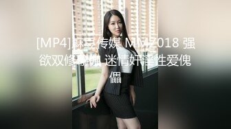 TMW-042-偷看巨乳老师换衣服.却被老师无套教育-娃娃