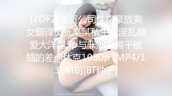 超清AI画质增强一哥夜场寻欢2500元酒店约炮长相甜美性感妹子揉奶摸逼口猛操