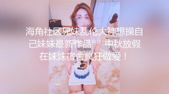 后入骚货细腰美臀