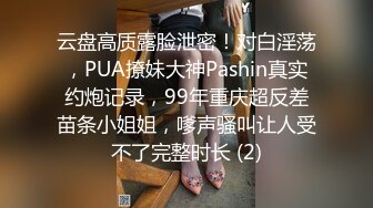 STP28973 全网最美女神！迷死人了【棉MM】扒穴特写！撸爆蛋！情色大转盘，露逼和大奶子！