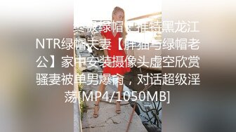 [MP4]STP25730 南宁表妹-18岁梦涵??：今晚小P孩拼了命练习，两小时狂射了三次，还是逃不过三分钟啊 ，梦涵被腹肌哥肏得彻底爽翻，又被内射！ VIP2209