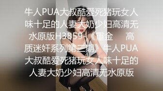 推倒女仆装学妹