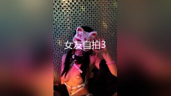 商场女厕近距离偷窥不敢坐半蹲着尿尿??短裙美女有点发黑的大肥鲍