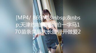 DX-018 大象传媒 街头搭讪美体少妇还无套她 季妍希