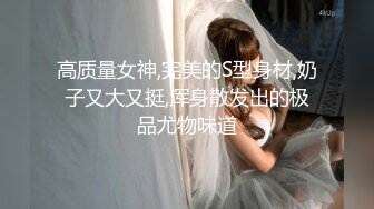 [MP4]STP24377 夜场女神全程露脸深夜激情大秀 完美好身材揉着奶子自慰骚逼 叫着爸爸快来草 淫声荡语不断撅着屁股等草 VIP2209