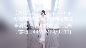 [MP4]极品包臀裙妹子换上制服啪啪，69舔逼上位骑乘性感翘臀自己动