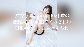 《稀缺重磅✿猎奇资源》贵圈万人追踪OnlyFans网红CDTANT闺蜜Ljy解锁私拍3P4P各种淫乱场面令人乍舌第二弹