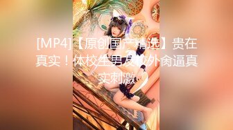 隔丝袜18女井【极品御姐❤️定制私拍】推特丝袜御姐『橘娘』隔丝包鸡插B肛交足交私拍㊙️隔丝插入做爱流出白浆 高潮内射好几发