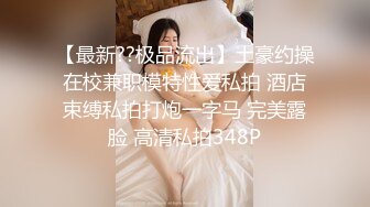 第一次发，后入欲女浑圆的屁股