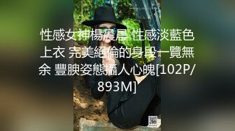 招女人不就是为了玩吗？-老师-Ktv-约炮-情侣-18岁