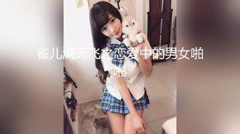 [MP4]短裙棉袜清纯马尾妹，完美视角超近距离拍摄口交舔弄，喜欢大哥JB吗69侧入抽插猛操