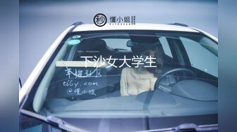 熟女上位，举牌认证原创自拍达人