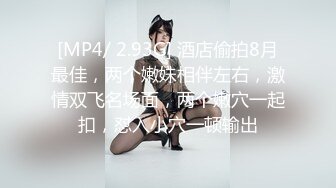 【新片速遞 】 ❤️321冲刺内射❤️网红名媛 白皙性感蜂腰蜜桃臀 极品反差 操的眼镜妹高潮迭起，不断伸舌头想要更用力的操[409M/MP4/22:39]