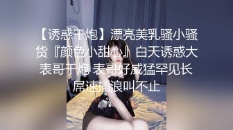 [MP4/ 694M]&nbsp;&nbsp;大战豪乳荡妇气质短发熟女 美艳阿姨四十多岁风骚有韵味奶子硕大 床上玩起来超销魂